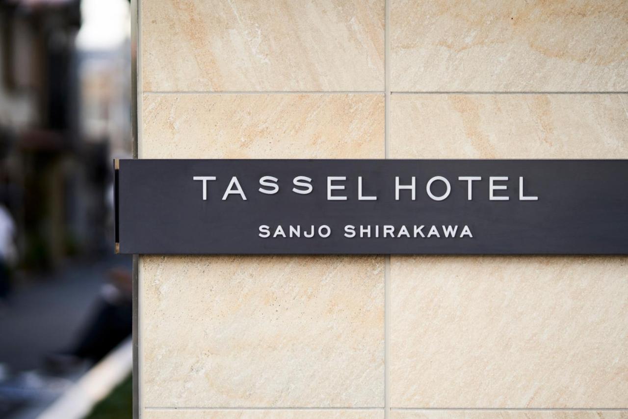 Tassel Hotel Sanjo Shirakawa Kyoto Exterior foto